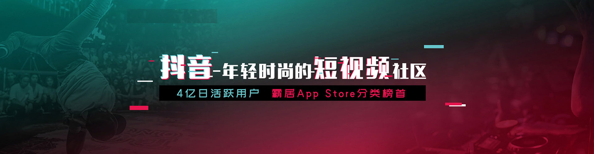 合肥信息流托管